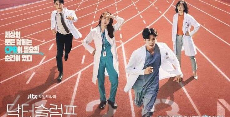 Drama Korea Terpopuler Maret 2024, Wajib Ditonton! 1 Poster drama Doctor Slump.