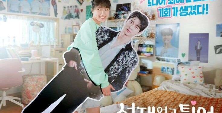 Plot Dituduh Mirip Kisah Jonghyun SHINee, Ini Tanggapan Pihak Lovely Runner 1 Drama Korea Lovely Runner.