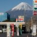 Spot Foto Berlatar Gunung Fuji Dipagari, Ini Alasannya! 2 Spot foto Gunung Fuji di depan minimarket.