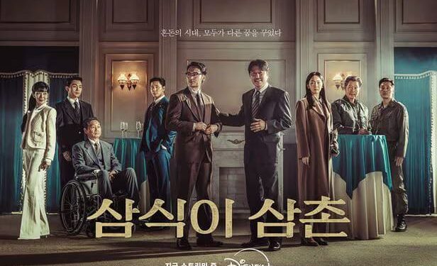 Dibintangi Song Kangho, Drama Korea Uncle Samsik Berlatar Tahun 60-an 1 Poster drama Korea Uncle Samsik.