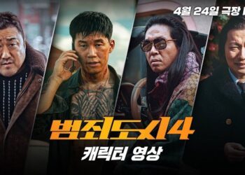 Film The Roundup: Punishment.