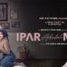 Ipar Adalah Maut Gaet 1 Juta Penonton dalam 5 Hari 2 Poster film Ipar Adalah Maut.