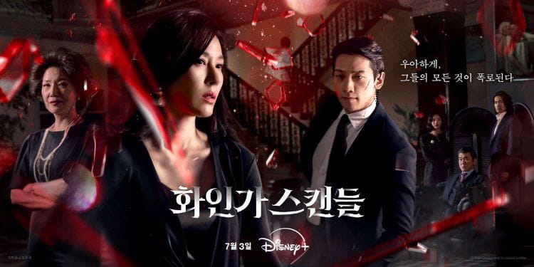 Suasana Intens dan Penuh Intrik di Poster Baru Serial Red Swan 1 Serial Red Swan.