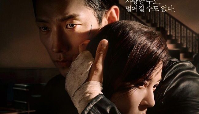 Poster drama Red Swan.