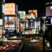 Pusat Kota Tokyo.