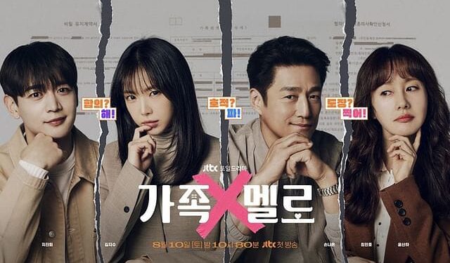 Drama Korea Romance in The House.