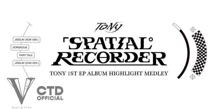 Mantan Kontestan 'Produce X 101' Tony Ungkap Highlight Medley Debut Solo 1 Album mini pertama Tony bertajuk Spatial Recorder.