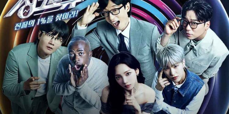 Acara varietas KBS2 'Synchro You'.
