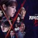 Netizen Puji Akhir Sempurna The Judge From Hell, Tuntut Season 2 2 Poster drama The Judge From Hell.