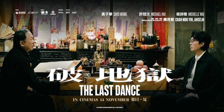 Film The Last Dance Pecahkan Rekor Box Office di Hong Kong 1 Poster film The Last Dance.