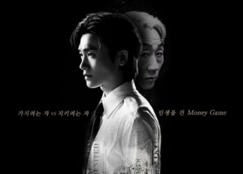 Poster drama baru SBS 'Buried Hearts'.