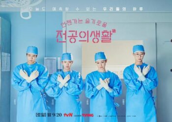 Poster drama tvN terbaru Resident Playbook.
