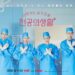 Poster drama tvN terbaru Resident Playbook.