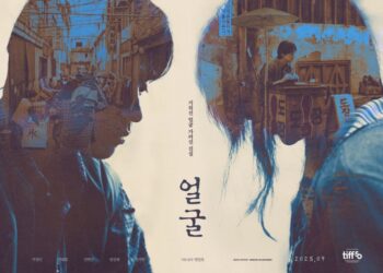 Poster film The Ugly.