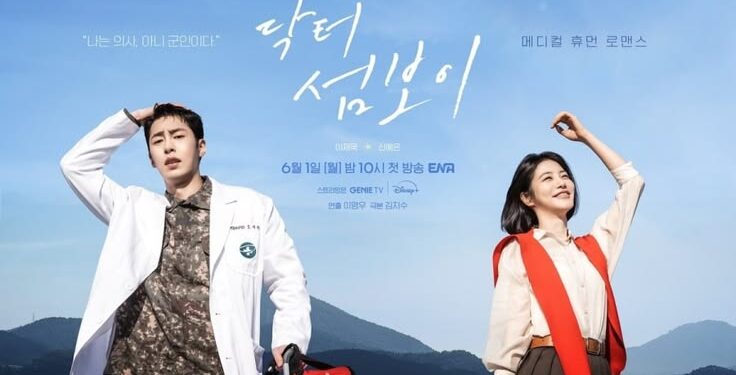 5 Rekomendasi Drama Korea Baru di Bulan Juni, Simak Sinopsisnya 1 Poster drama Doctor on the Edge.