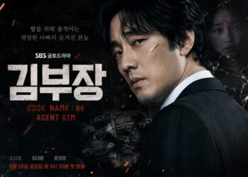 Poster drama 'Agent Kim Reactivated'.