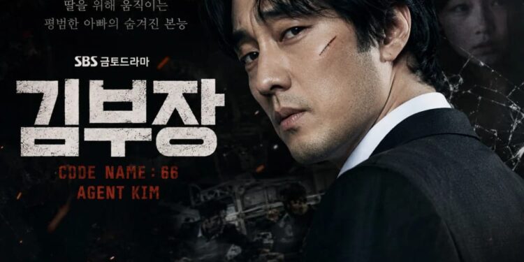 Baru 4 Episode, Drama SBS 'Agent Kim Reactivated' Tembus Rating 20% 1 Poster drama 'Agent Kim Reactivated'.