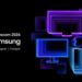 Samsung Electronics Co., Ltd. berpartisipasi dalam Gamescom 2026.