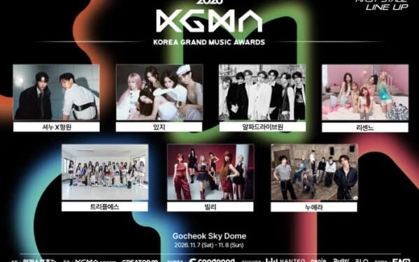 KGMA 2026 Umumkan Lineup Ketiga, Hadirkan ITZY hingga Unit MONSTA X 1 Lineup Korea Grand Music Awards (KGMA) 2026.